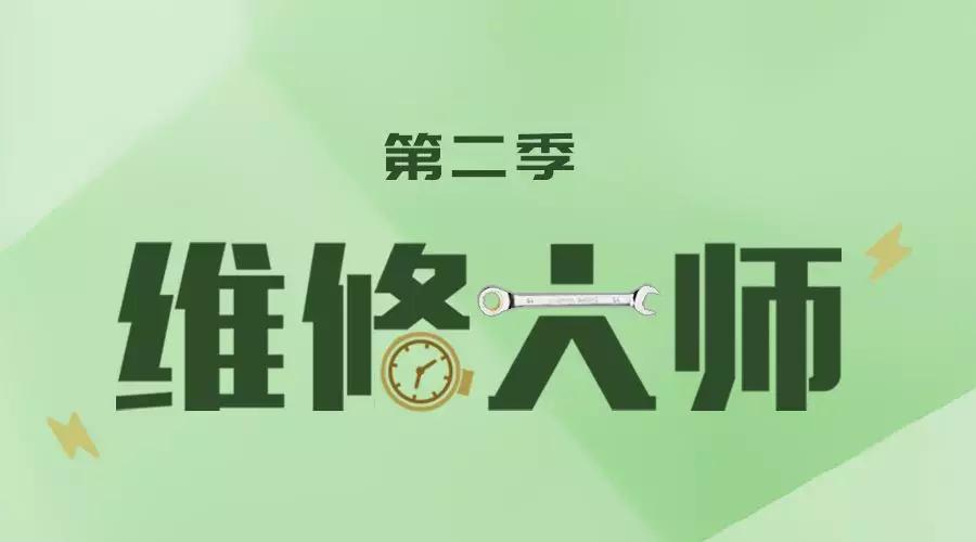 &#20061;&#24030;&#20307;&#24425;&#45;&#20061;&#24030;&#65288;&#20013;&#22269;&#65289;